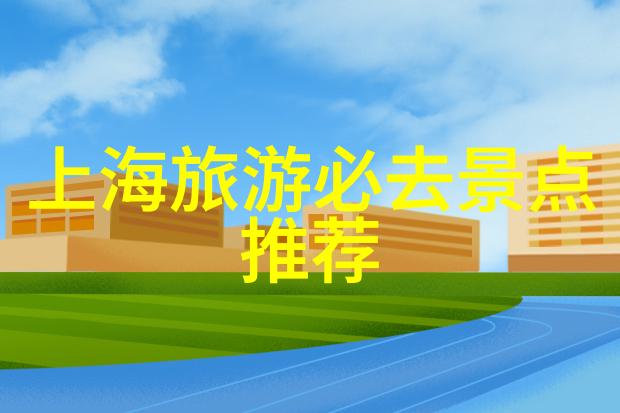 绿色课堂大班学生在园中活动时能否发掘出他们的潜能