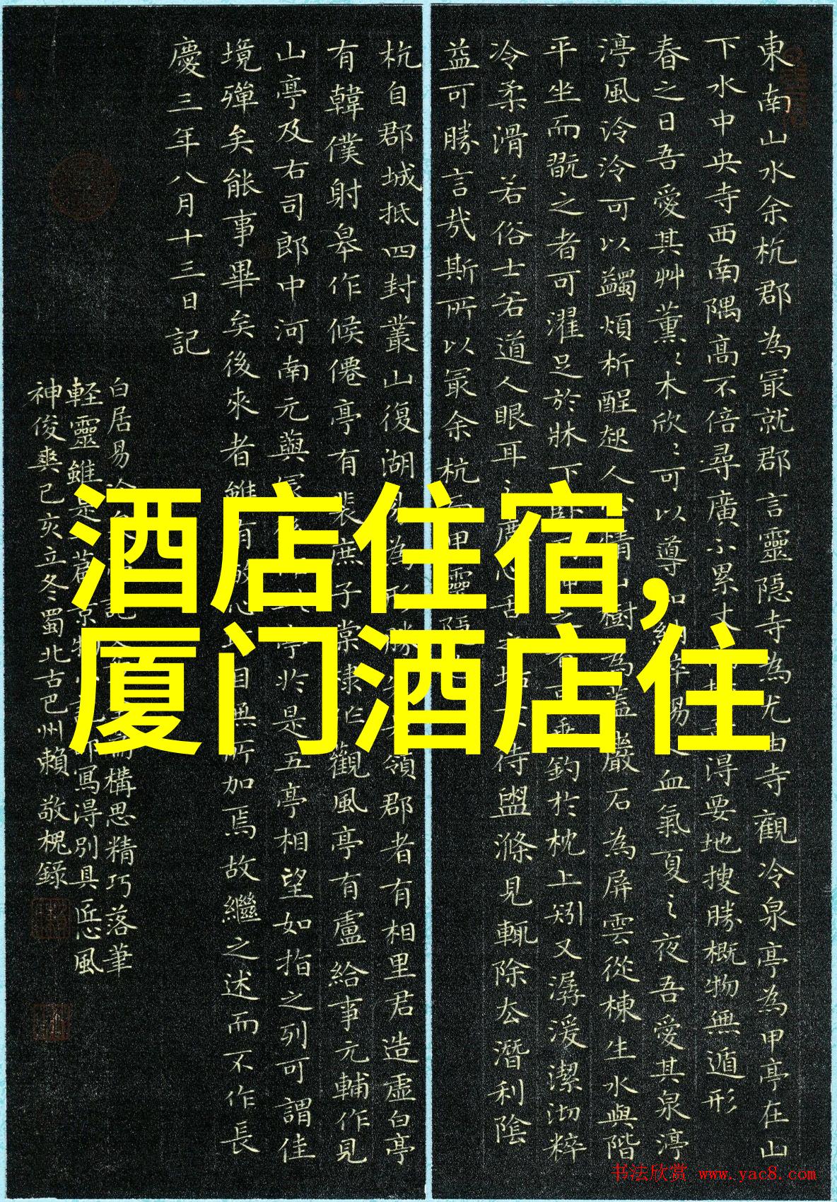 在泰国的宝石普吉岛的奇遇