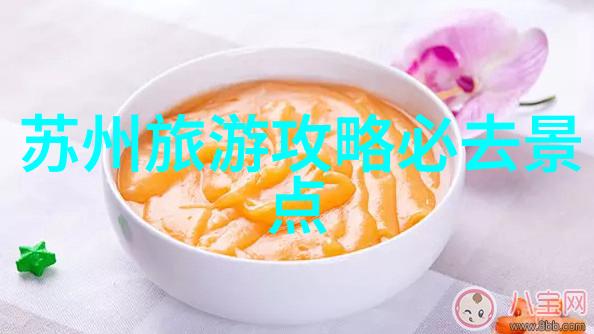穿越千年梦境最游记中的未解之谜