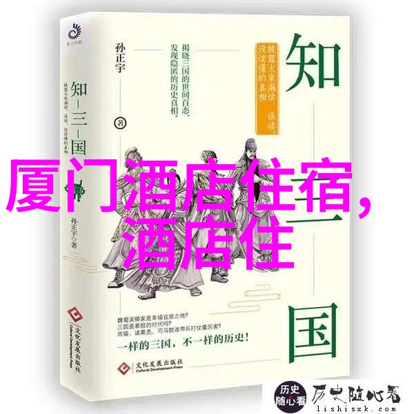 独行侠的旅行伴侣揭秘单身游团报名之处