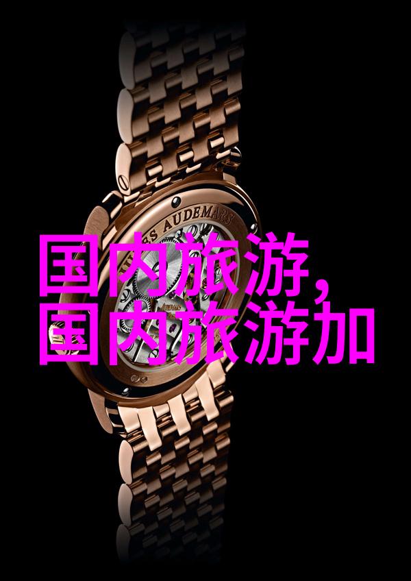 世界十大旅游国家-探索地球上最美丽的避风港全球最佳旅行目的地