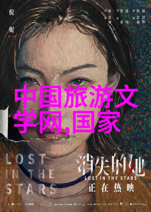 中秋假期国内旅游超8815万人次-满月之下旅行者的盛宴中秋假期国内游客激增分析