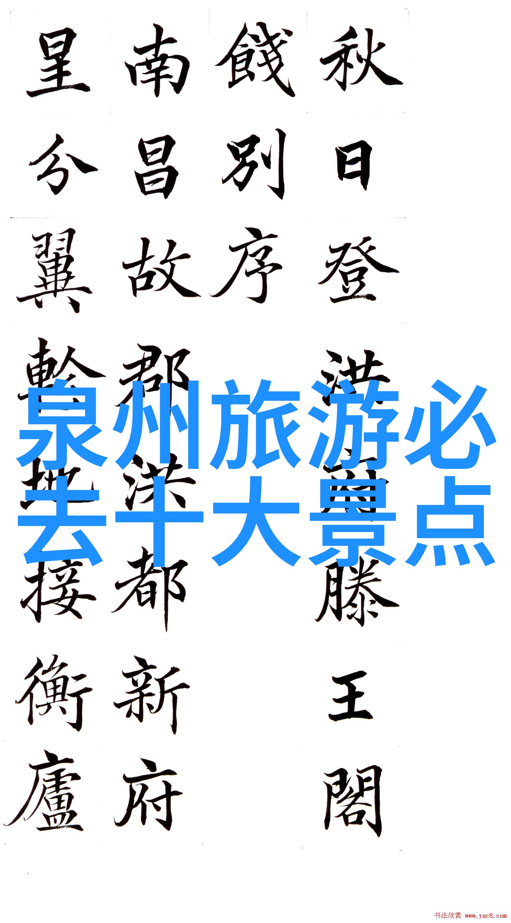 云中牧场阿坝的翠绿海洋游记中的绚烂风景