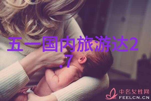 在上海旅游住哪里比较好重庆凤凰花海附近住宿推荐