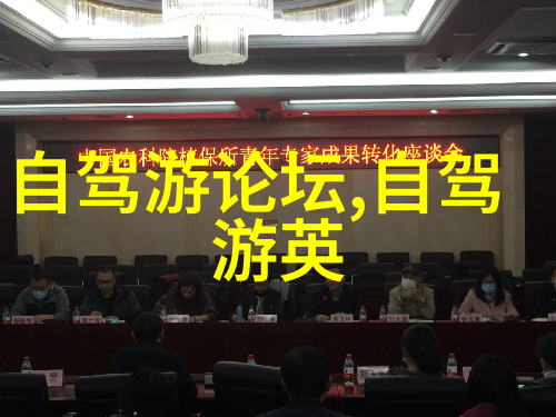 翱翔山巅的传奇者揭秘美利达口碑最佳的山地车之选