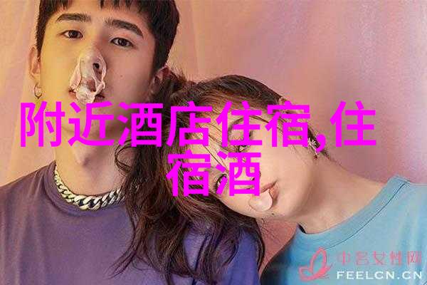 探索中国美丽一路游走的奇迹与风情