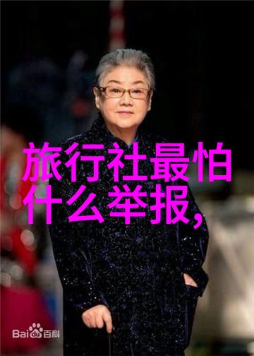 绵阳一日游探索衡山的社会魅力