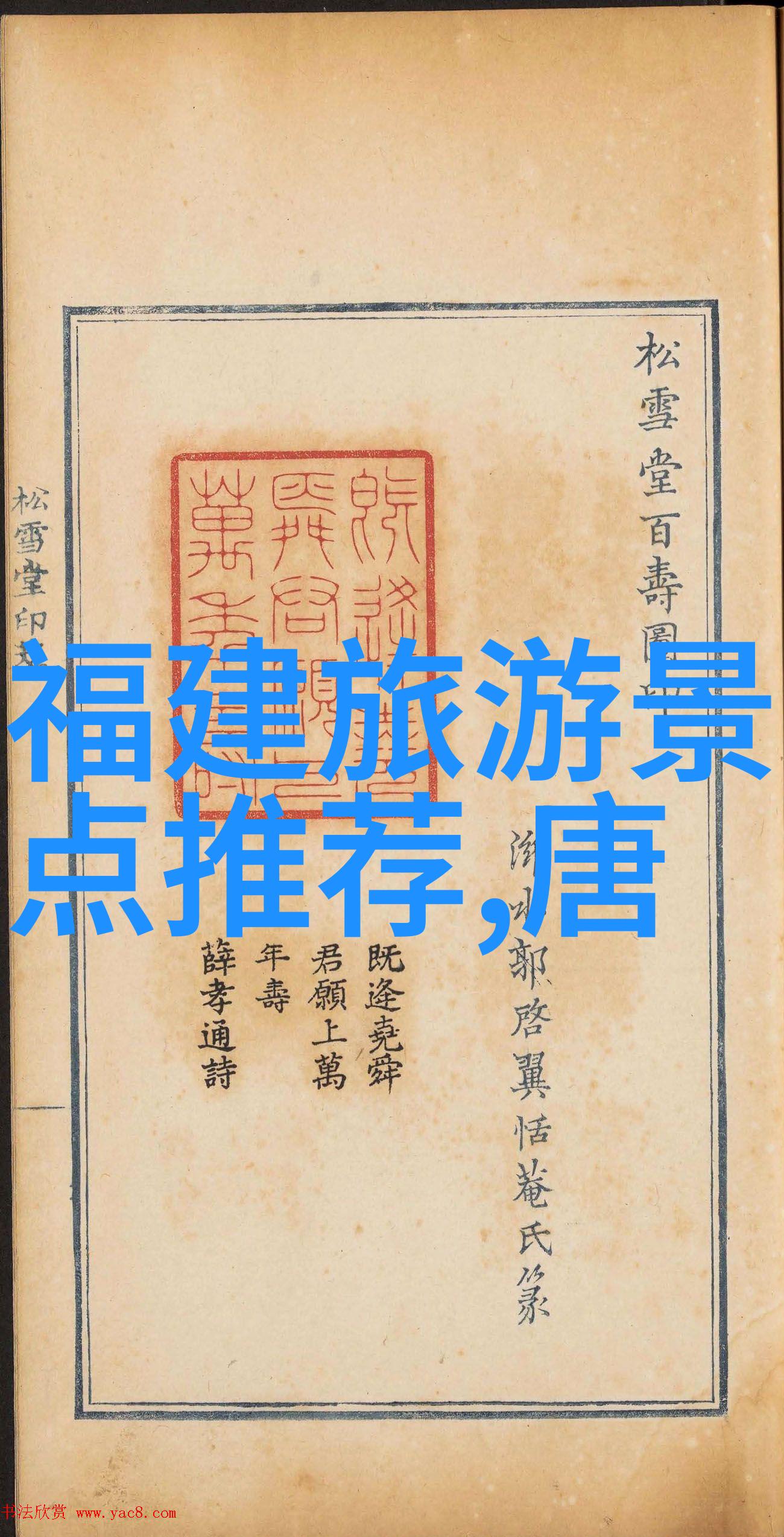 5月最佳旅行目的地追逐花开之城的魅力