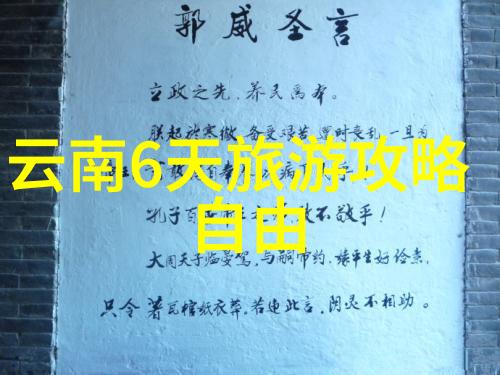 行山之旅的伙伴怎样选购适合长途旅行的公路自行车