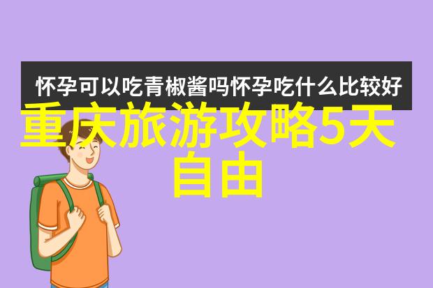 台北美丽华百乐园摩天轮骑行的说说心情短语人物在旋转木马上感受时光流逝