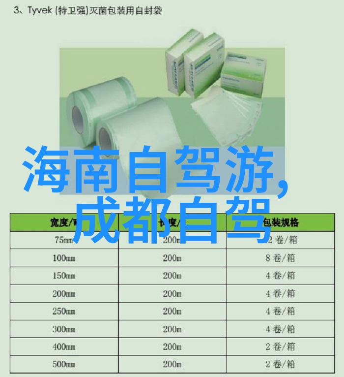 洱海月湿地公园