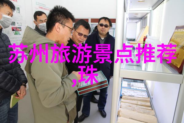 小学生户外活动丰富多彩户外探险自然科学体育运动艺术创作