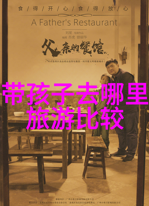 骑行与奔跑选择最佳运动方式