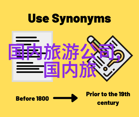四川探秘之旅如何避开旺季的拥挤