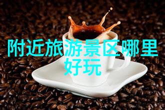 坤巴塞小洞里探秘未知的奇迹