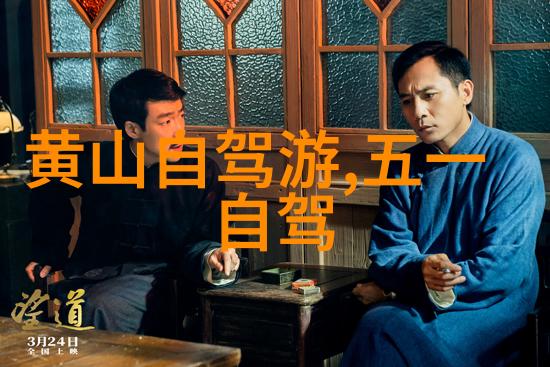 庐山之巅探索江西古迹与自然奇观