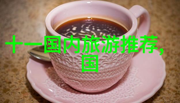 旅游景区新开通探索未知的自然奇观