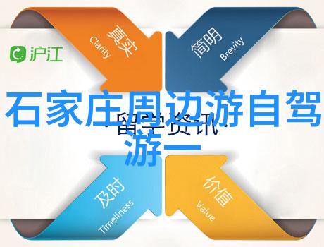 幼儿园小班户外活动有哪些好去处