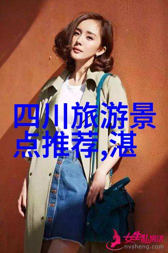 品味天堂全球美食攻略指南