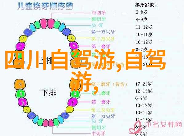 呼和浩特旅游公司联系方式呼和浩特旅行咨询服务
