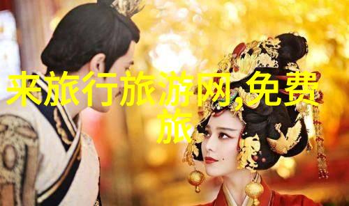 探索唐僧西天取经之路心灵的历险与成长