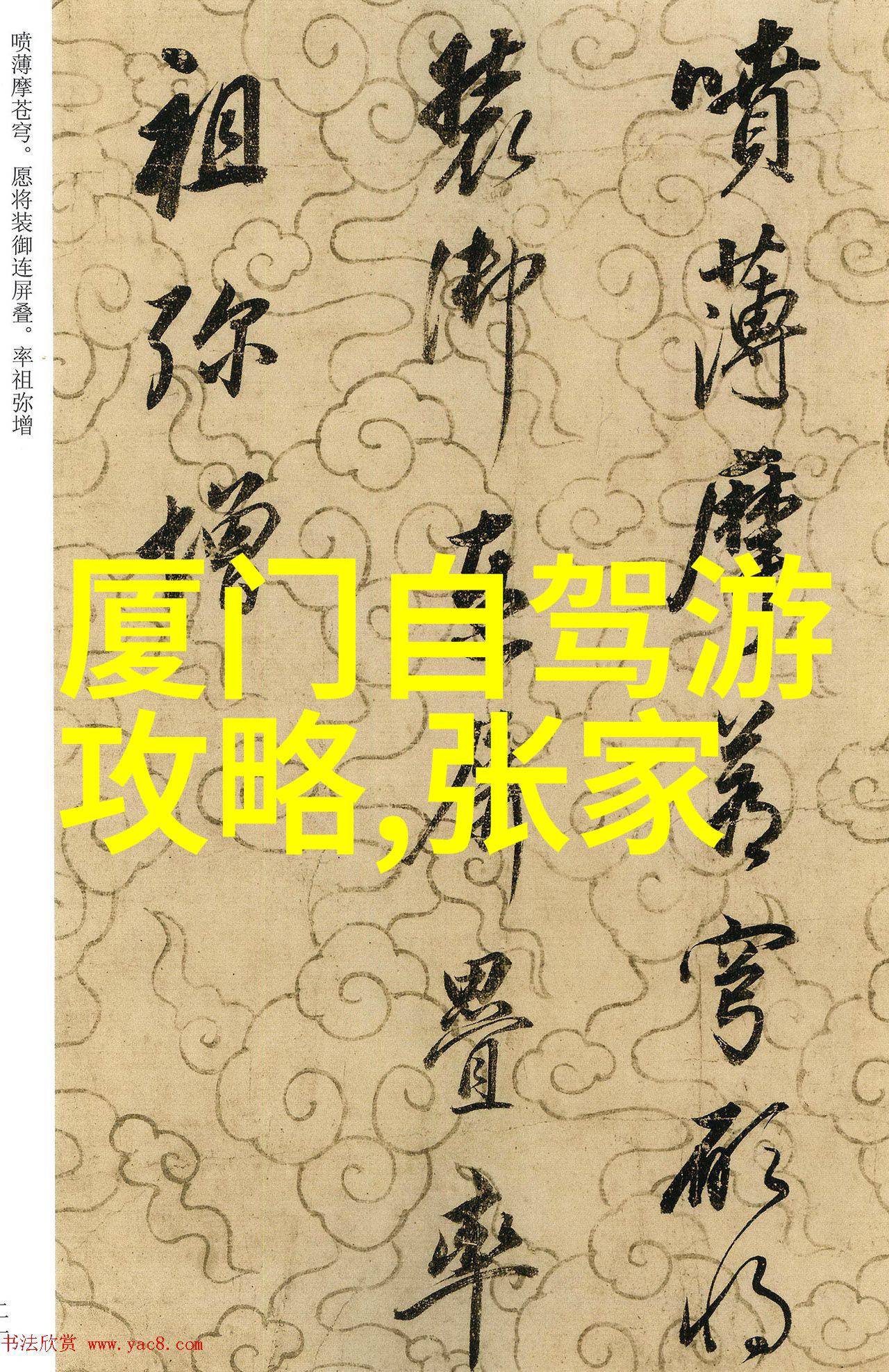 霍去病的骠骑行三国时期著名的军事指挥官和匈奴边境的勇士