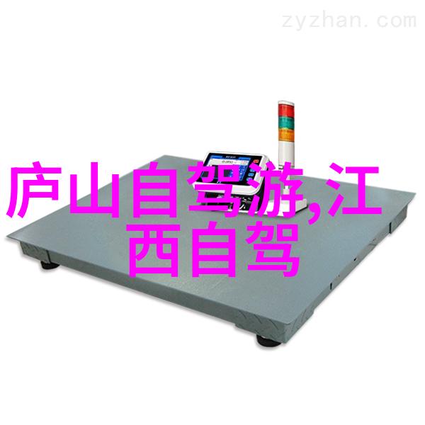 电视机前的古典传奇西游记的无声语言