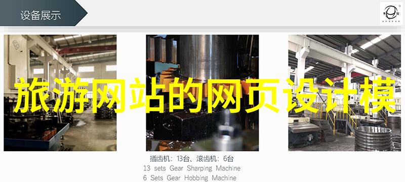 色达穿越五彩斑斓的生活大冒险