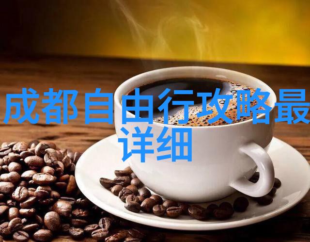 哈尔滨冬季旅游攻略体验冰雪之美的魅力
