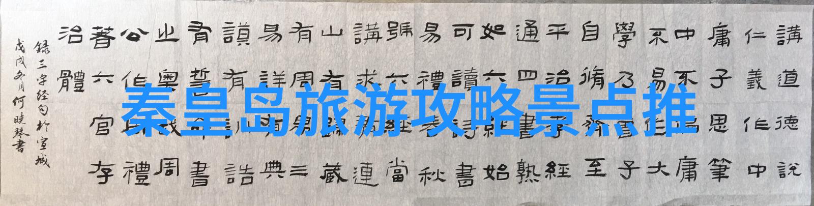 自由行背包技巧如何轻松打包所有必需品