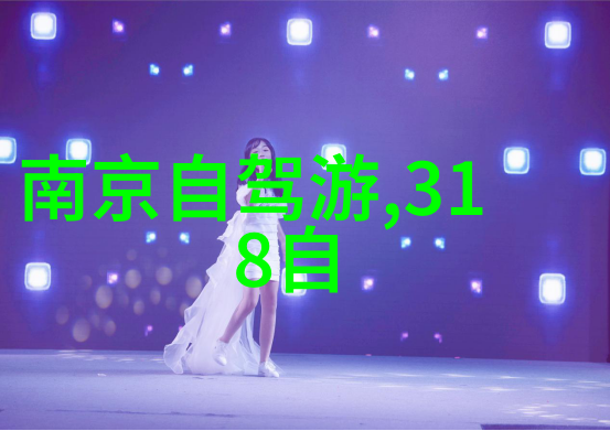 大理五日游之旅天籁之音与梦幻价格的交响