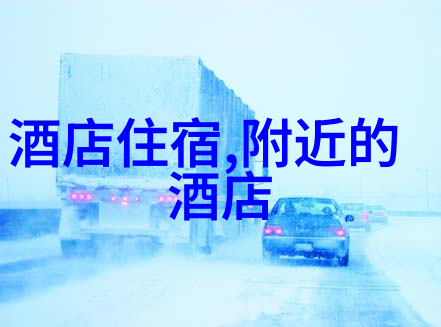 跨年狂欢的节奏设计一场音乐会活动需要考虑哪些因素