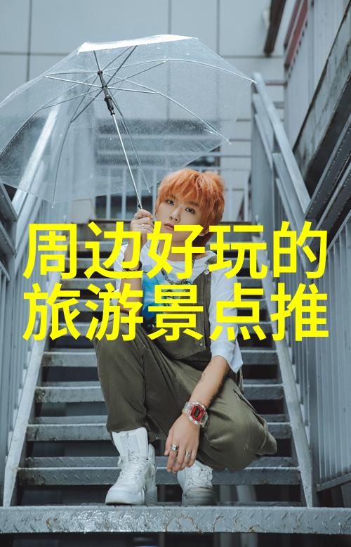 旅行者在西安怎么享受夜生活有哪些好去处和活动推荐呢