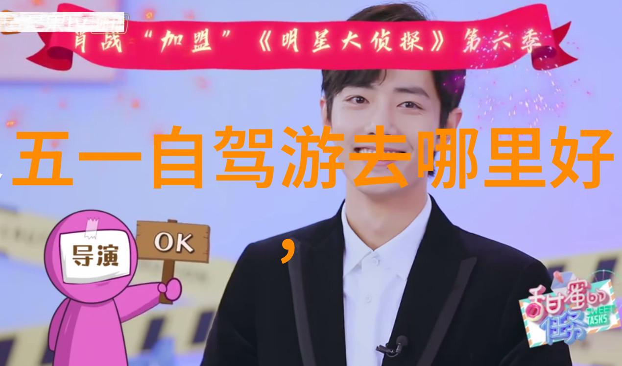 揭开神秘面纱告别恐惧深入分析骑行界的五个误区之一平衡技巧是关键
