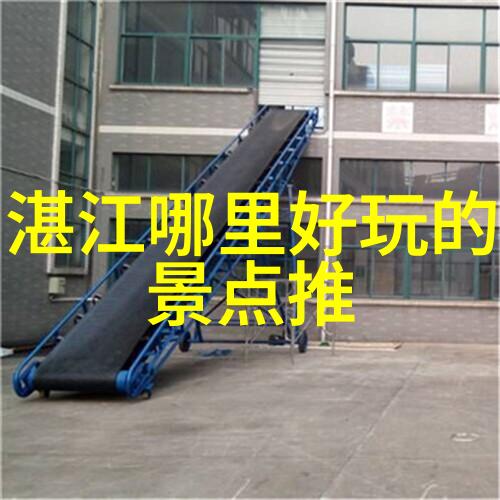 探索时尚都市巴黎美食之旅