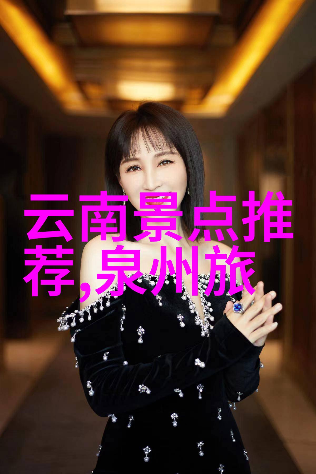 粮道街美食攻略线路-探索粮道街的味蕾一条引领你走进各式美食世界的线路指南