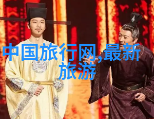 荣耀盛宴英雄联盟年度盛大之夜
