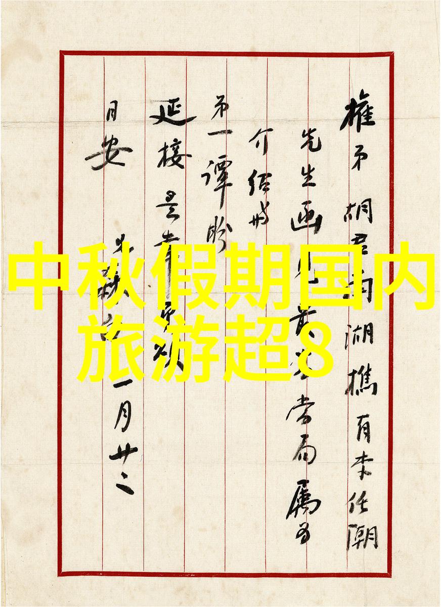 太阳落日前小说 - 暮色渐浓最后的光芒