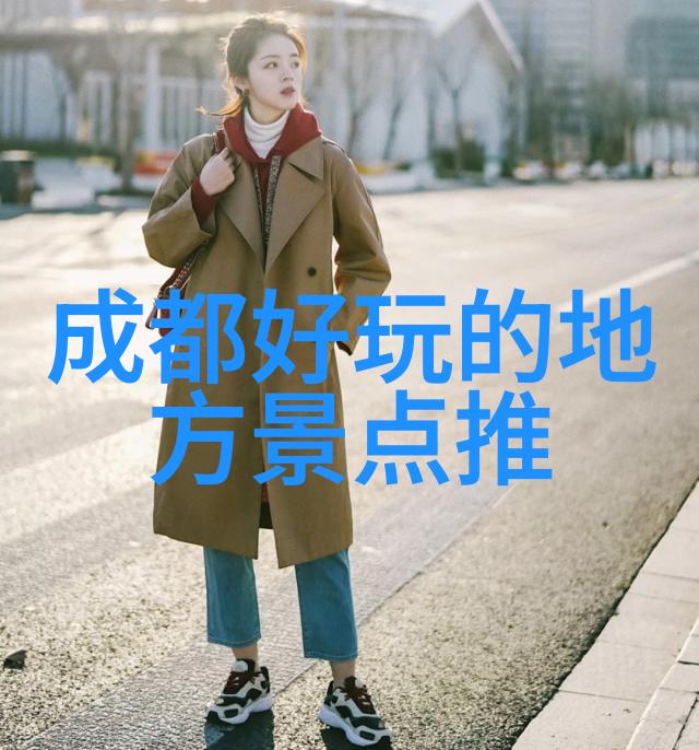 成都夜生活攻略哪些地方值得深入探索