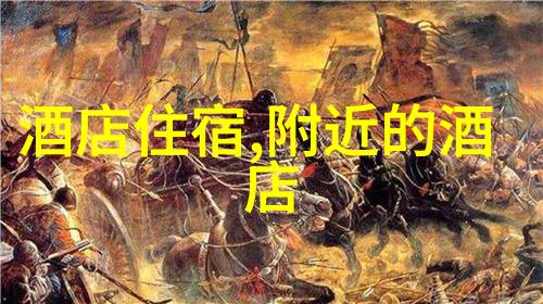 荒漠中的绿洲西北自驾游的反差故事