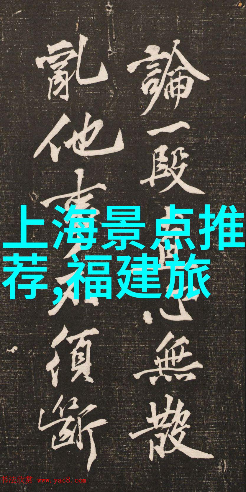 和亲-熙瓜不是瓜穿越之我是蒙古王妃