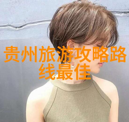 银发游客的旅途探索岁月静好之旅