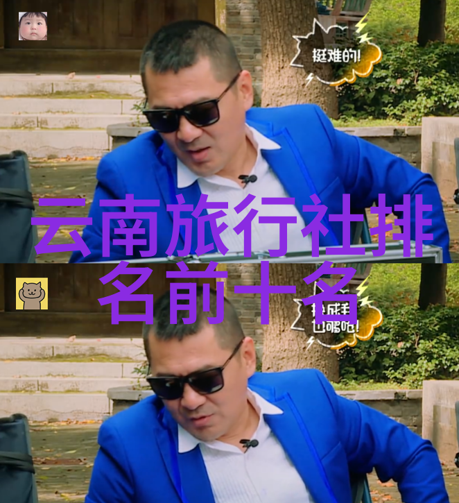 趣味狩猎100个让人捧腹的惩罚游戏