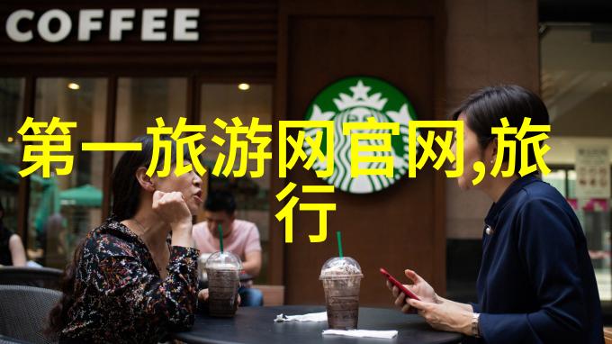 茅坪枫石