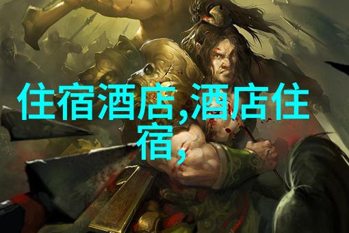 夫子庙奎星阁