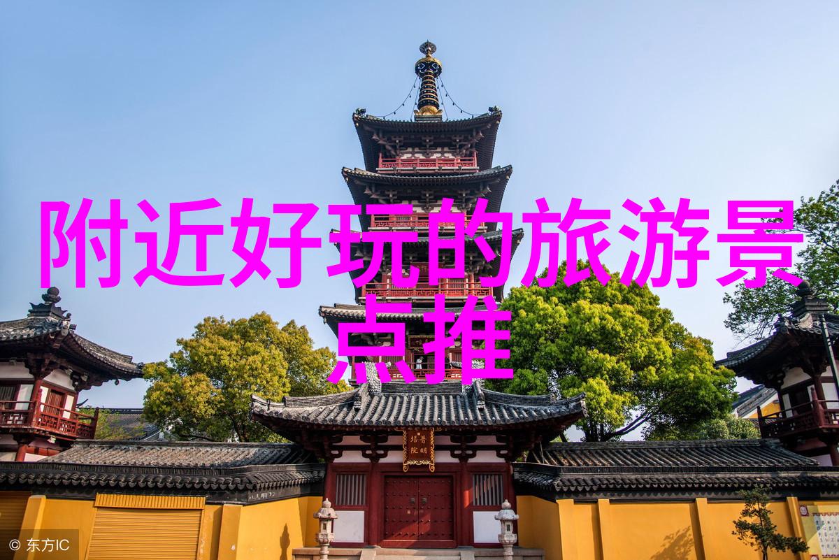 探索未知远方风景的呼唤