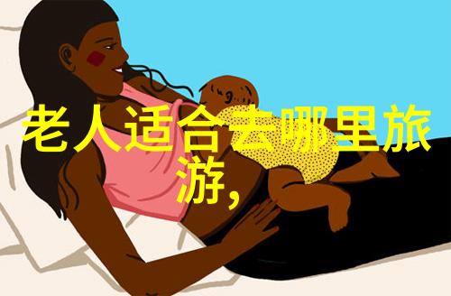 公司团建活动通知我们一起笑声连连的拓荒者之旅