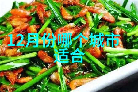 香港旺角维景酒店如同华山旅游住宿攻略中的指南星引领旅客走进城市的怀抱