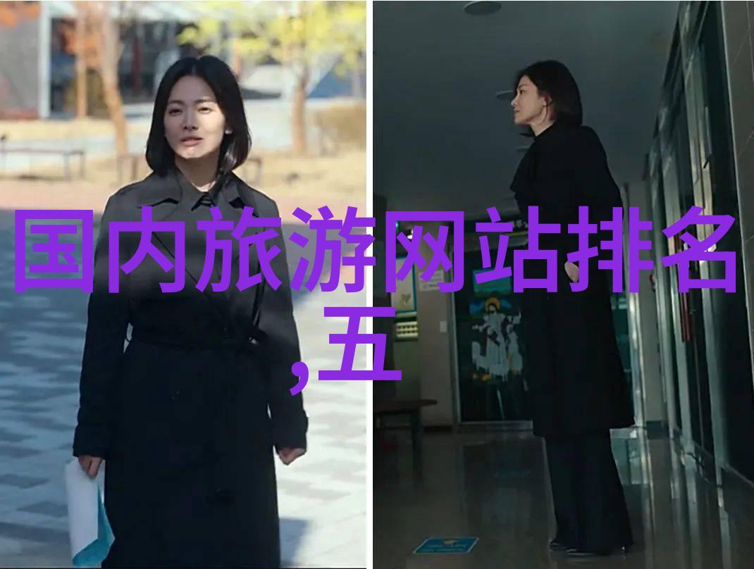 探索时光的足迹编织旅行故事的艺术