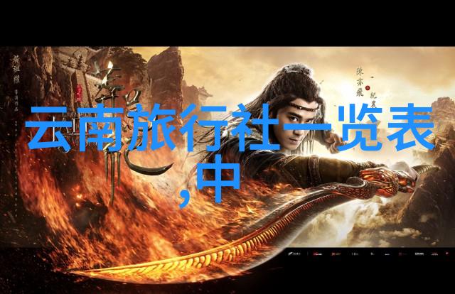 国内旅游路线我去年夏天的十个最爱从古都到海岛的探险日记